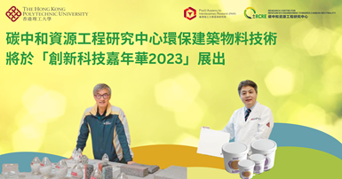 2023_TC
