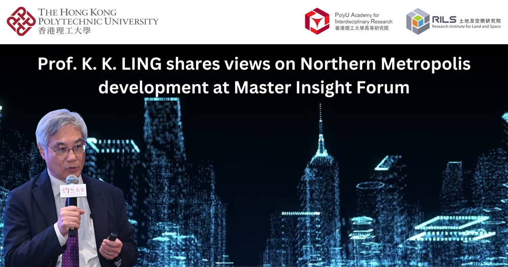 NewPAIR annual conference hero banner  2392 x 1048