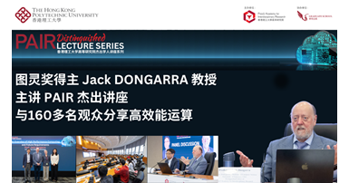 20231206 An Overview of High Performance Computing and Future Requirements SC