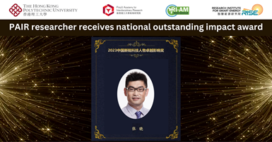 PAIR researcher receives national outstanding impact award