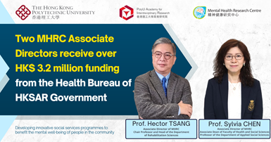 2023228 Two MHRC Associate Directors receive fundingwebsite2000 1050 px