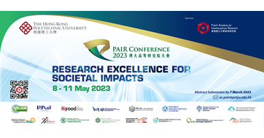 NewPAIR annual conference hero banner 2392 x 1048