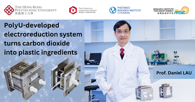 PolyU-developed electroreduction system turns carbon dioxide into plastic ingredients_EN