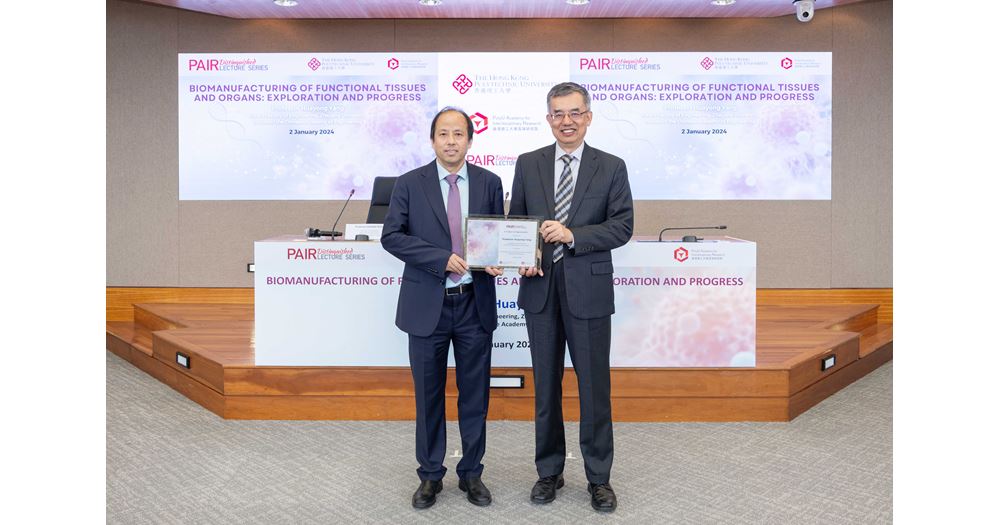 Prof Huayong Yang 012