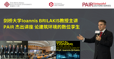 Recap of DLS by Prof Ioannis Brilakis on 8 March 2024 2000 x 1050 pxSC