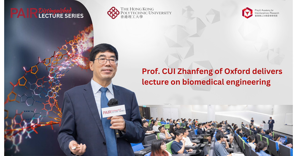 Event RecapProf CUI Zhanfeng of Oxford delivers lecture on biomedical engineering 2000 x 1080 pxEN