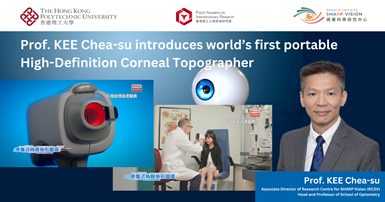 20250521 Prof KEE Cheasu introduces worlds first portable HighDefinition CornealEN
