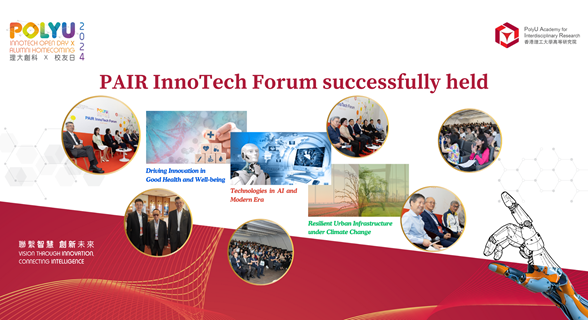 PAIR InnoTech Forum successfully held2000 x 1050 pxEN