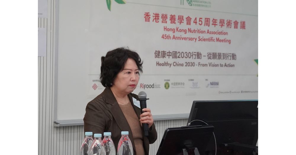 20241214 HKNAProf Yang Yuexin