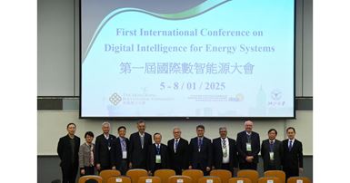 20250110 RISE ICDIES 2025_3