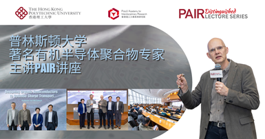 Event Recap of DLS by Prof Iain McCulloch 2000 x 1050 pxSC