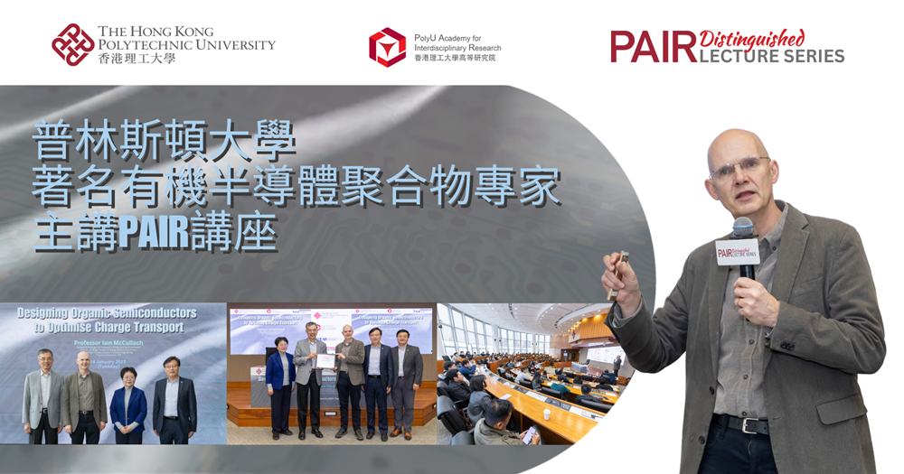 Event Recap of DLS by Prof Iain McCulloch 2000 x 1050 pxTC