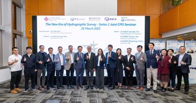 20250326_RILS cohosts thematic seminar on hydrographic survey