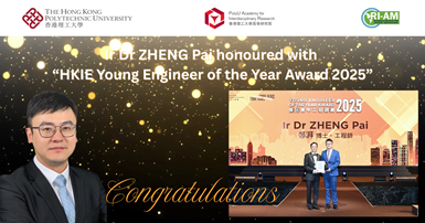 20250403 Ir Dr ZHENG Pai honoured with HKIE Young Engineer of the Year Award 2025_EN