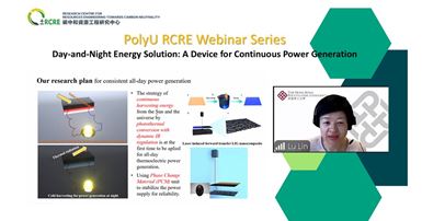 20250407 RCRE Prof Vivien Lu Seminar