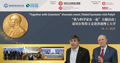 20250415Together with Scientistsrecap 2000 x 1050 pxSCEN