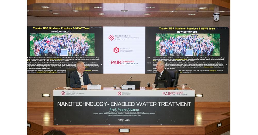20250506_POLYU_PAIR_LECT_NANO_WATER_TREAT_0293