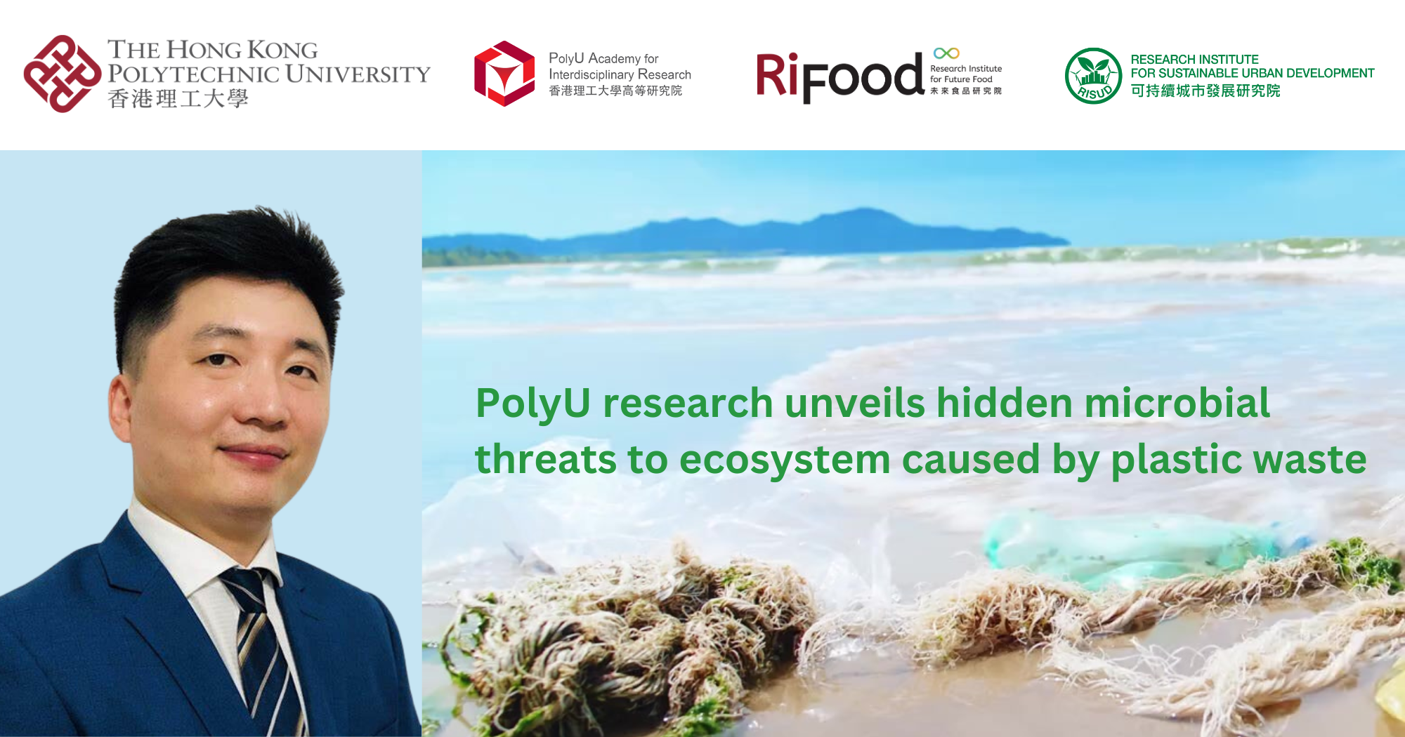 PolyU research unveils hidden microbial threats to ecosystem caused by ...