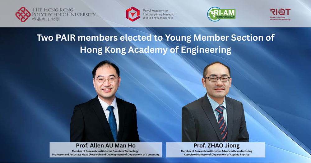 20250807_Two PAIR members elected to Young Member Section of Hong Kong Academy of Engineering_EN