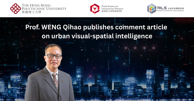 20250812Prof WENG Qihao publishes comment article on urban visualspatial intelligenceEN