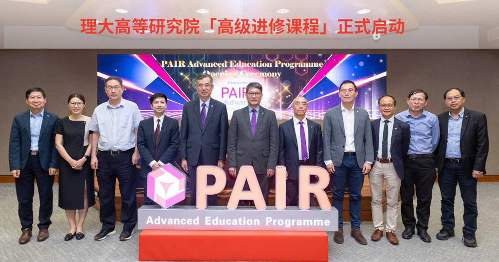 20250905 PAIR inaugurates its Advanced Education Programme 2000 x 1050 pxSC