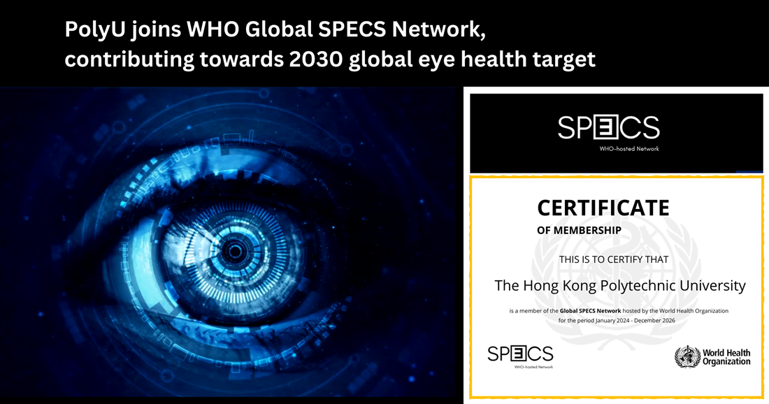 NE10PolyU joins WHO Global SPECS Network contributing towards 2030 global eye health target