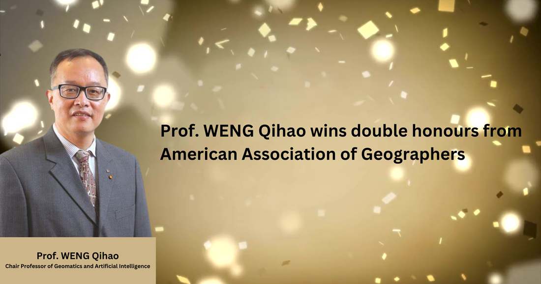 PP06Prof WENG Qihao wins double honours from American Association of Geographers