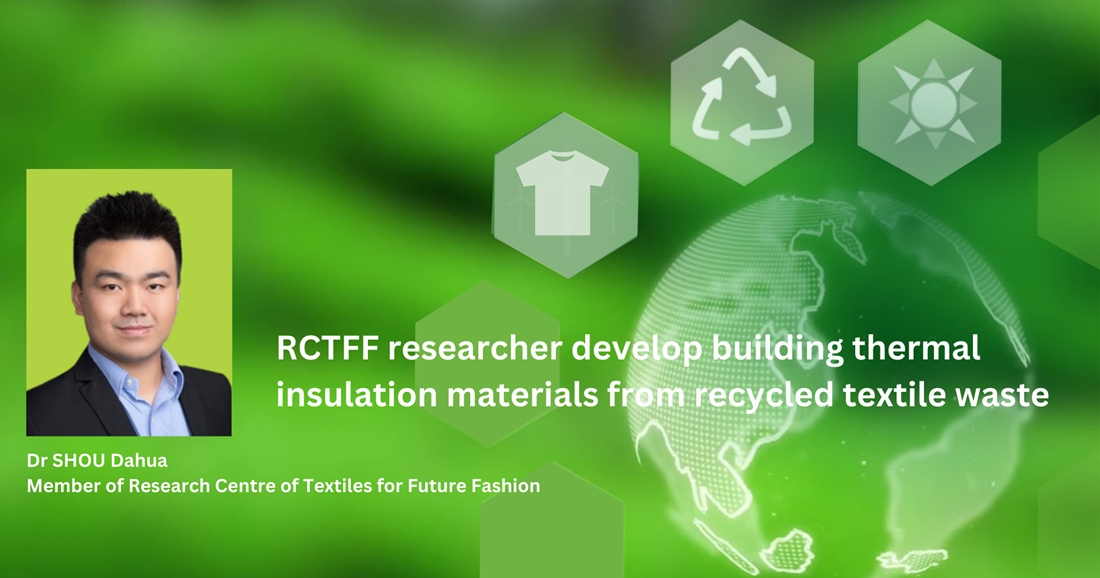 RA04_RCTFF researcher develop building thermal insulation materials from recycled textile waste