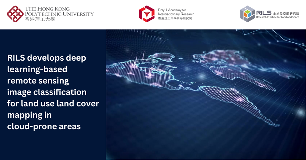 RA02_RILS develops deep learning-based remote sensing image