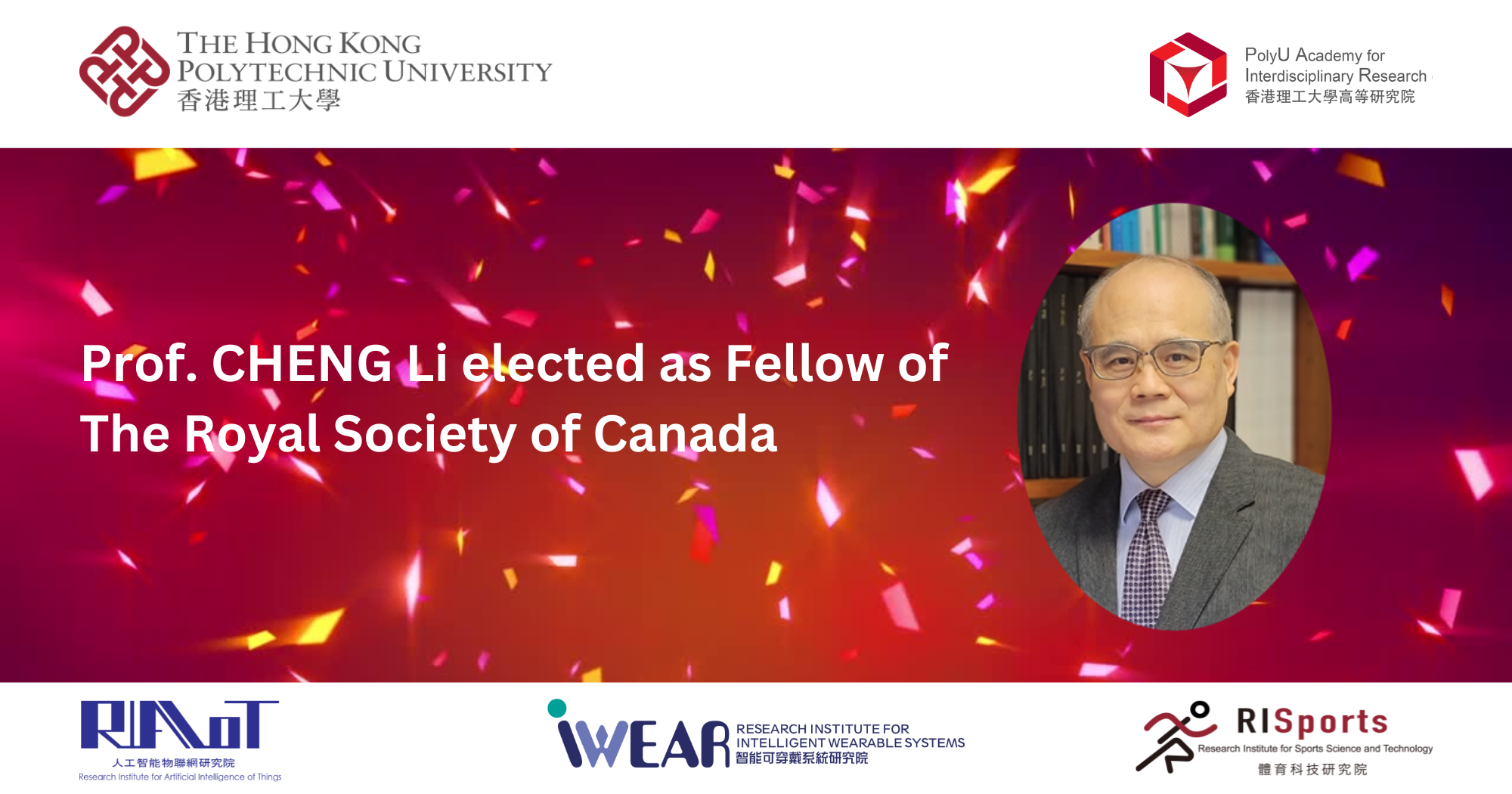 Prof. CHENG Li elected as 2024 Fellow of the Royal Society of Canada ...