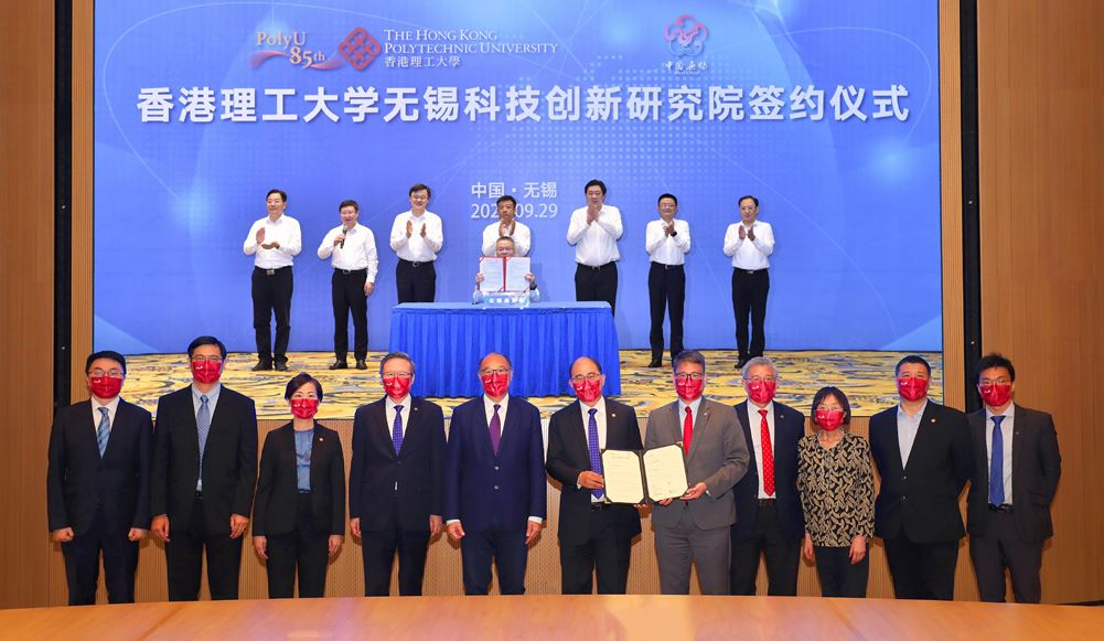 NE06RIAMPolyUWuxi IT research institutegroup photo