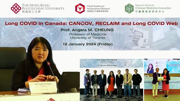 20240112 RCMI Public Lecture 1176 x 662 px