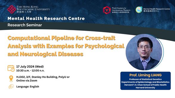 20240717 MHRC Seminar by Prof Liming Liang
