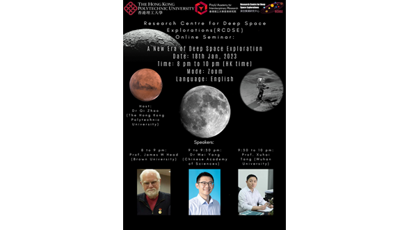 A New Era of Deep Space Exploration 1