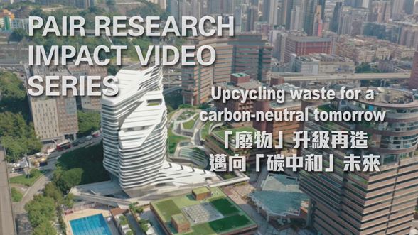 PAIR Research Impact Video Series