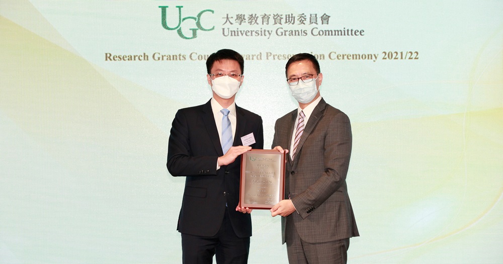 RGC RF award 2021 prof zheng