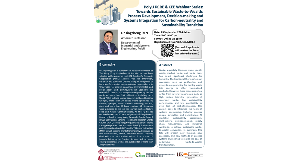 20240923 Seminar Flyer Ren JZ