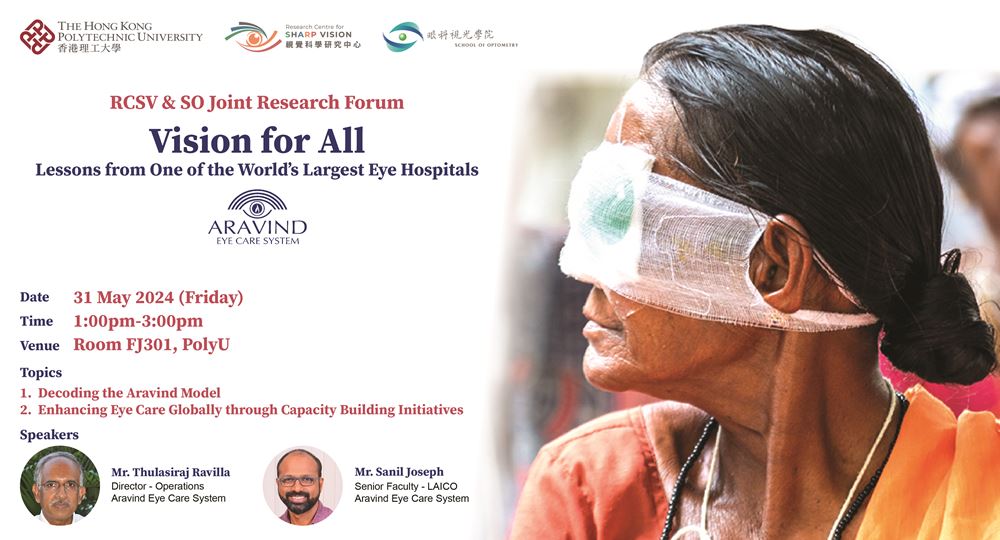 240528 Joint Research Forum -Banner 1000X540