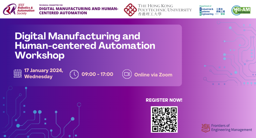 20240117 IEEE workshop Event Banner_