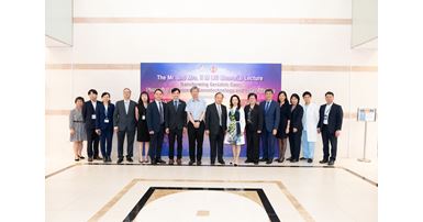Memorial Lecture-Gerontechnology_6