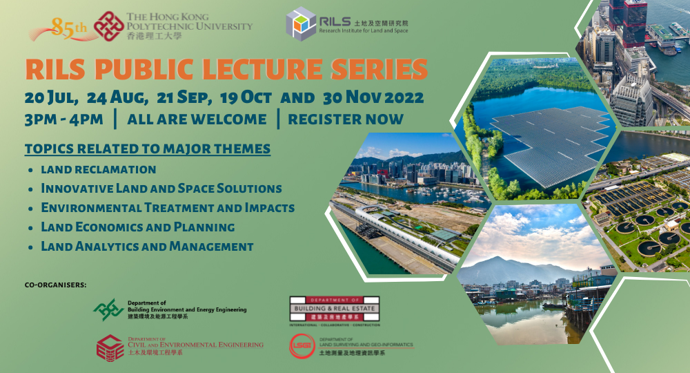 RILS Public Lecture Series_updated date_General_Eng
