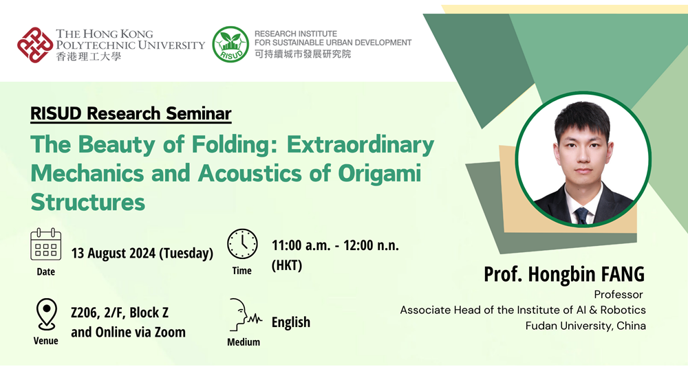 20240813_Seminar Banner