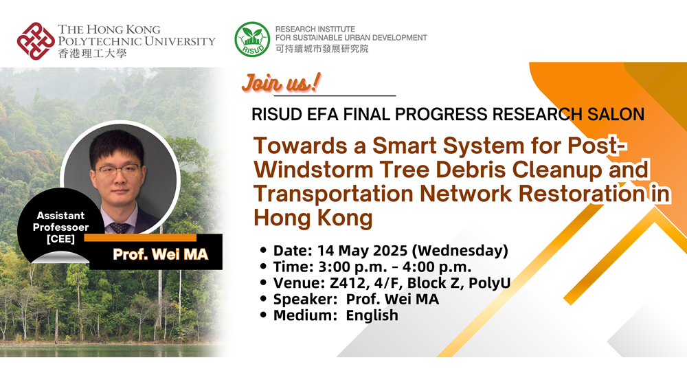 RISUD EFA Research Salon_20250514