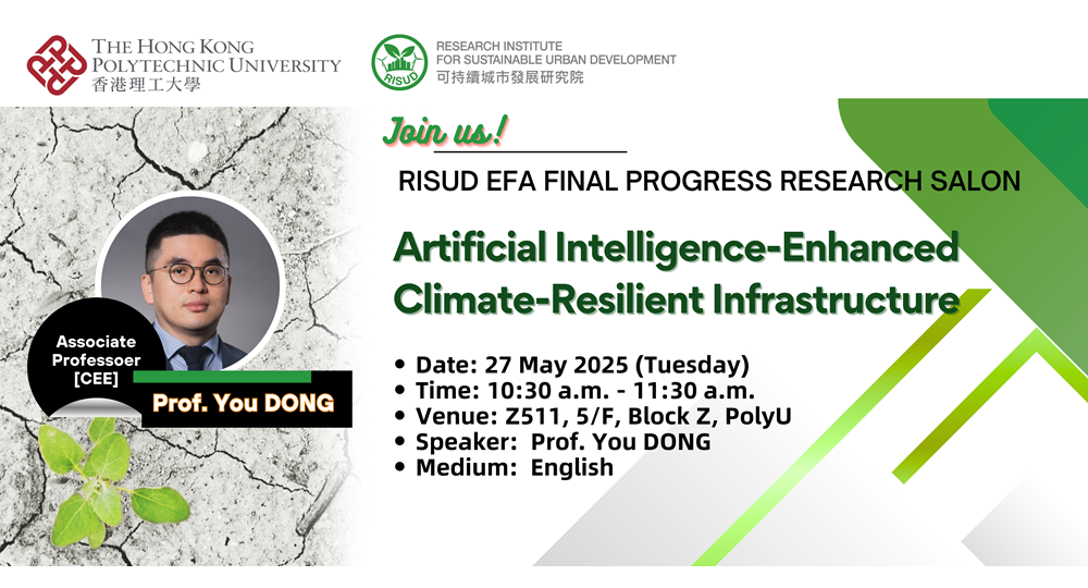 RISUD EFA Research Salon_20250527