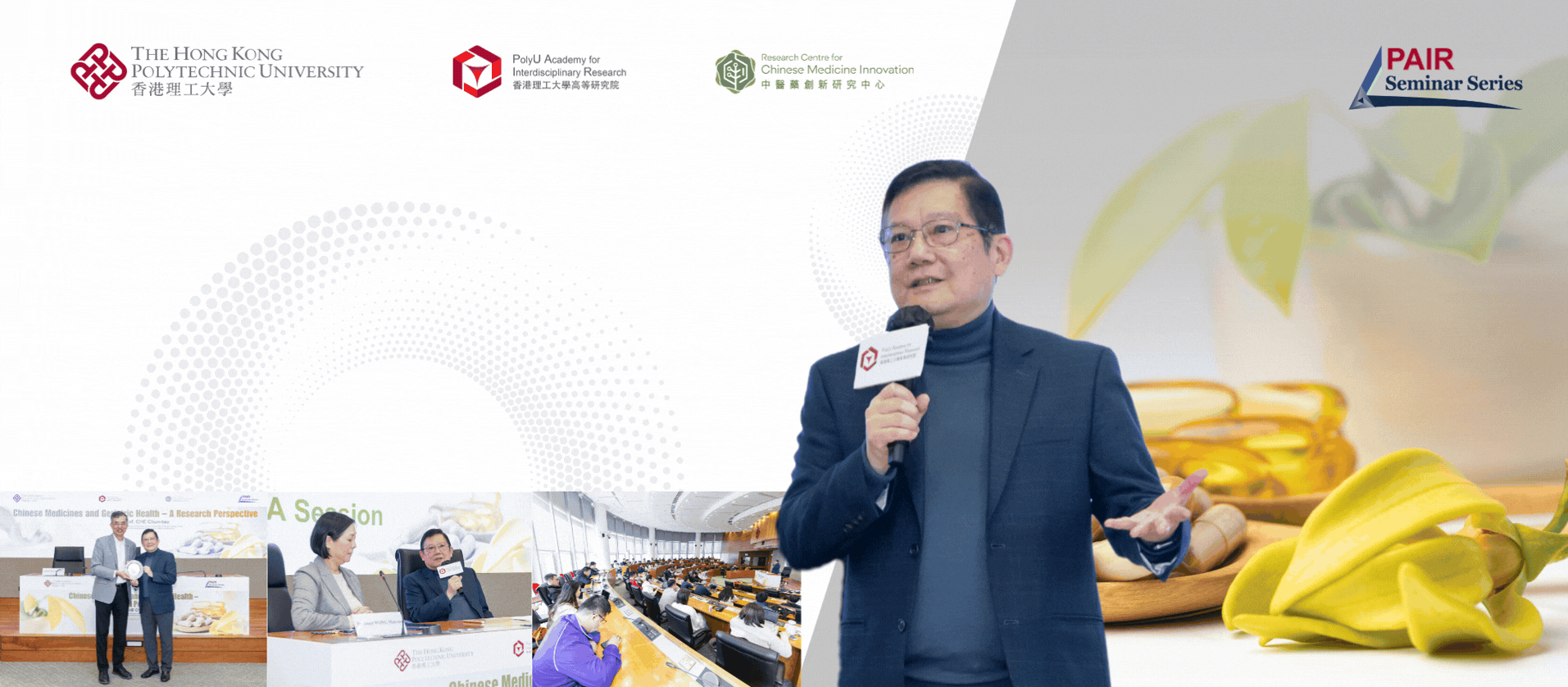 20260114Event Recap of PAIR Seminar by Prof Che Chuntao 2392 x 1048 pxEN