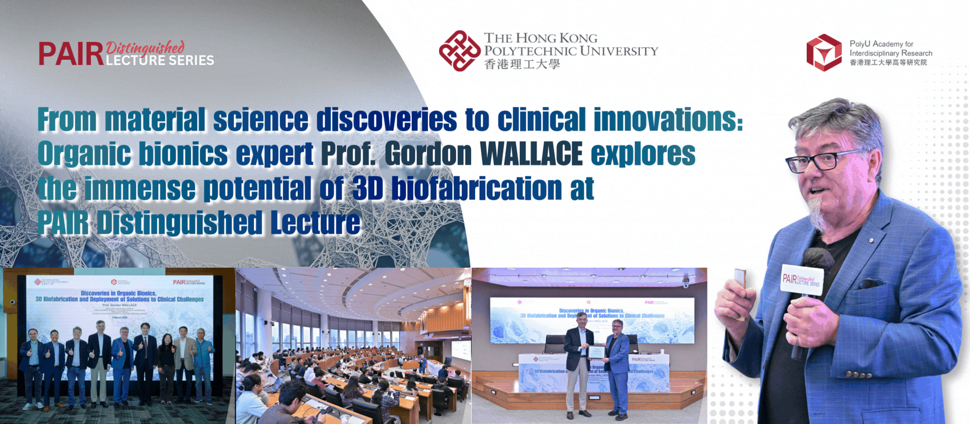 20260303 Recap of DSL by Prof Gordon WALLACE 2392 x 1048 pxEN