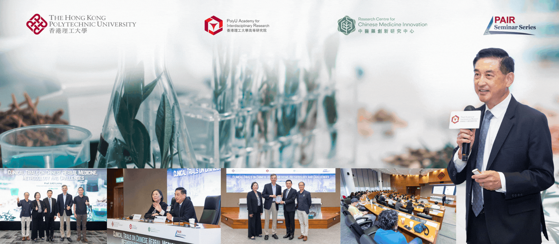 20260513 Recap of PAIR Seminar by Prof LAO Lixing_EN