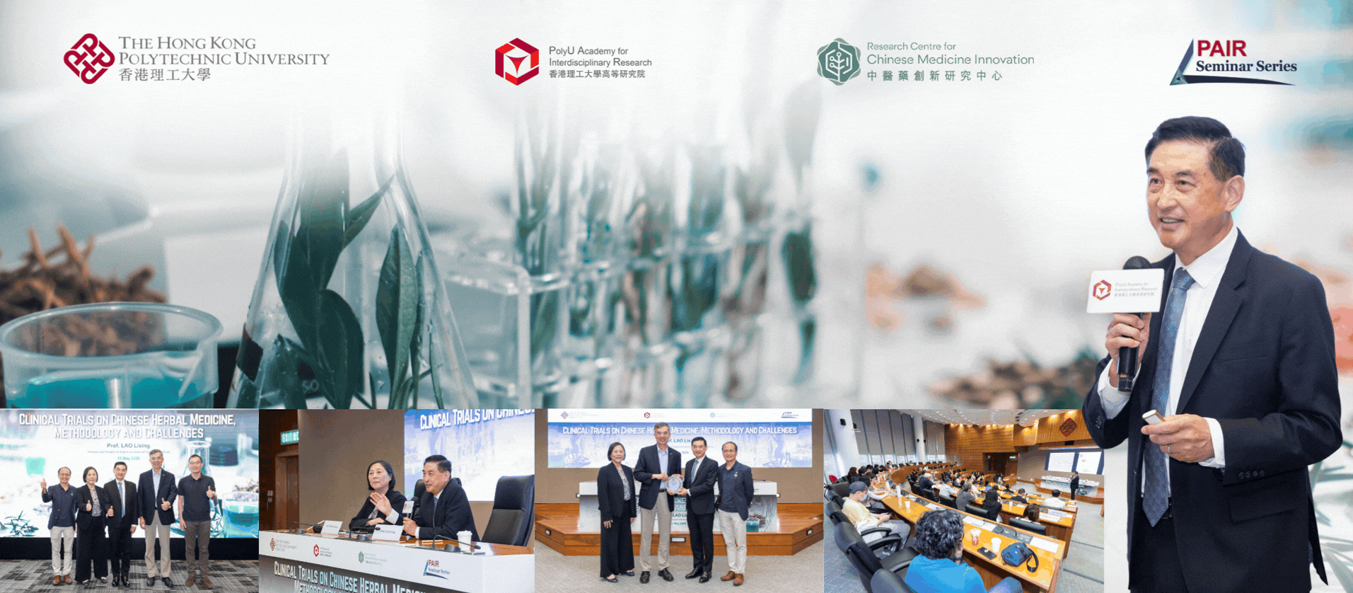 20260513 Recap of PAIR Seminar by Prof LAO Lixing_TC