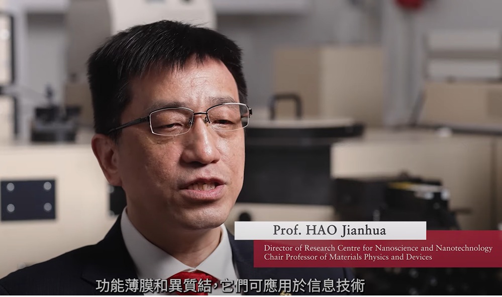 Prof HAO Jianhua Distinguished Scholar