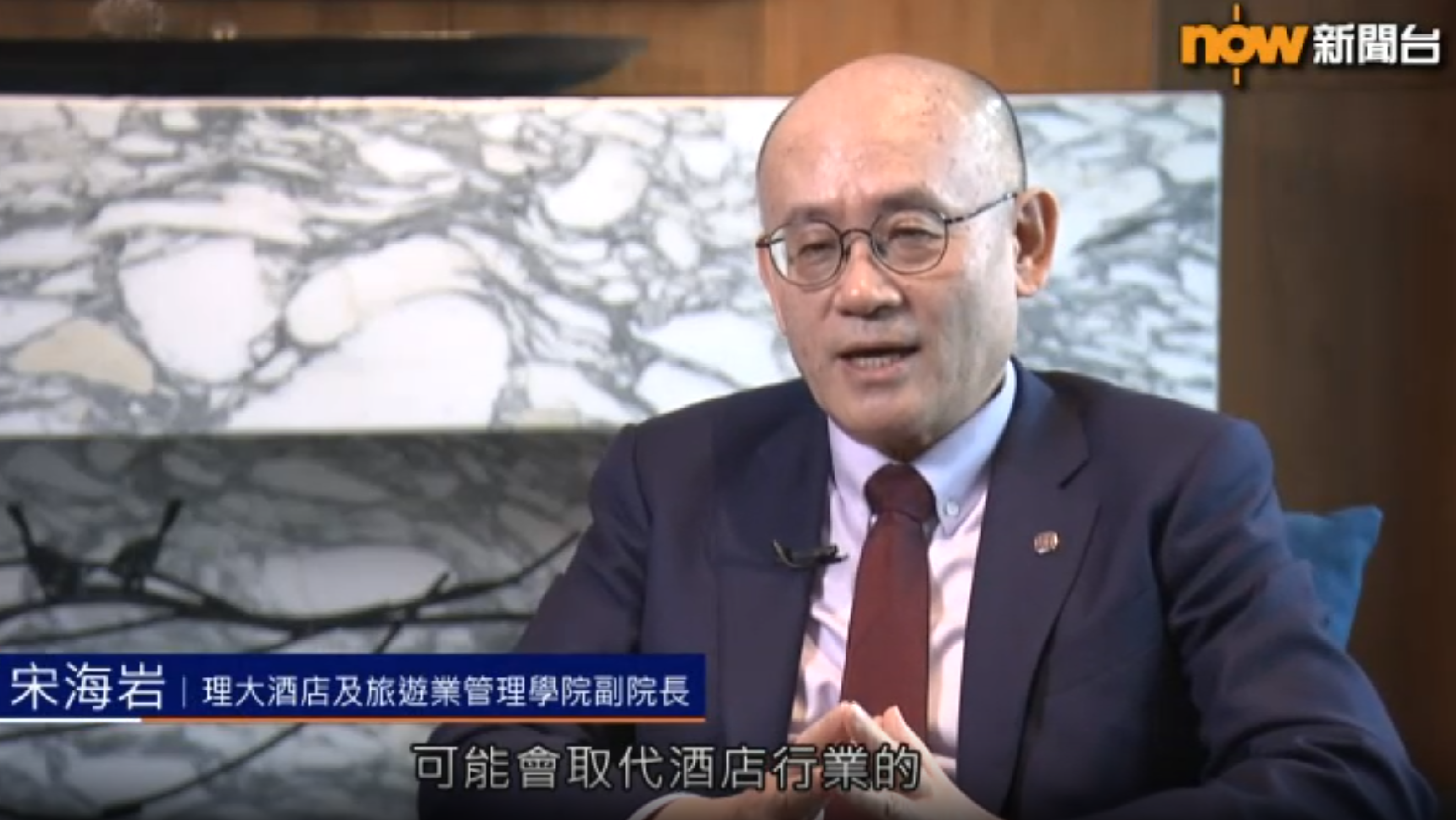 3_Prof SONG Haiyan featured on Now News